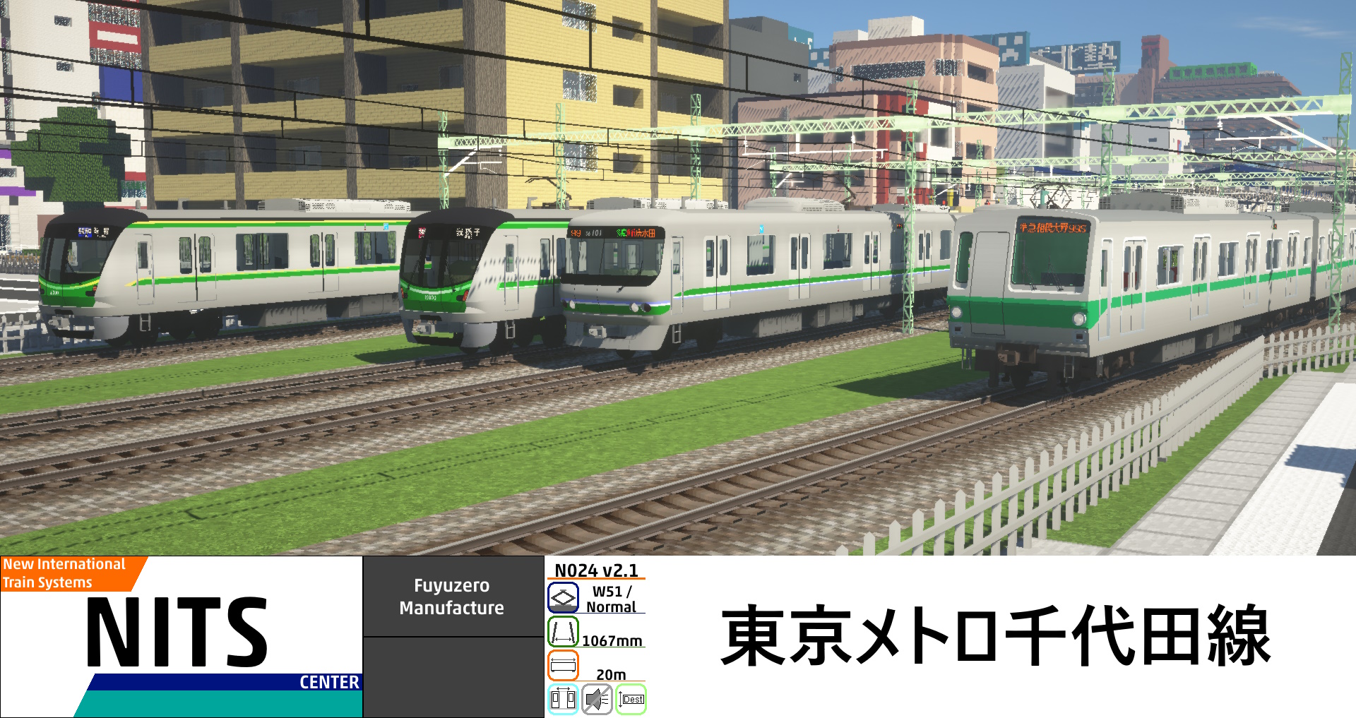 N024: 東京メトロ千代田線パック - #NITStrain RealTrainMod